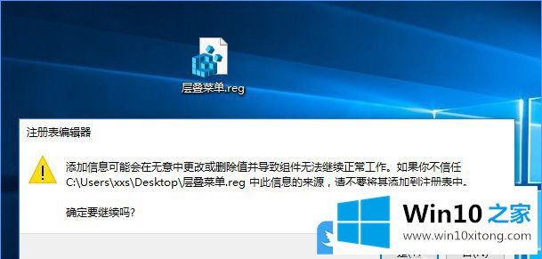 Win10右键菜单添加哈希校验算法的详尽处理办法