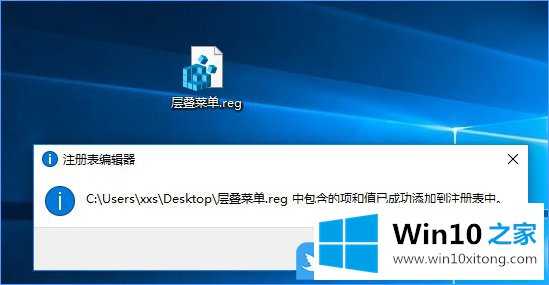 Win10右键菜单添加哈希校验算法的详尽处理办法