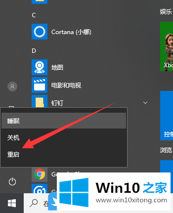 Win10开机进入安全模式的详细处理本领