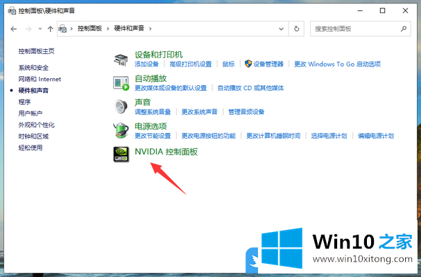 Win10的修复技巧