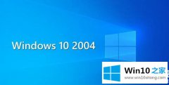 今天给你说win102004版本卡顿解决方法的完全解决方法