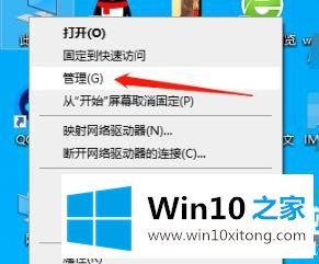 win10三国志14卡顿解决方法的完全处理要领