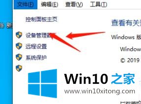 win10三国志14卡顿解决方法的完全处理要领