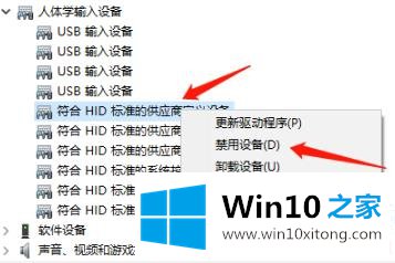 win10三国志14卡顿解决方法的完全处理要领