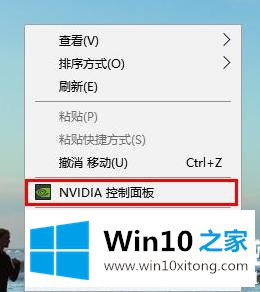 win10三国志14卡顿解决方法的完全处理要领