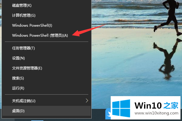 Win10应用磁贴无法设置的操作法子