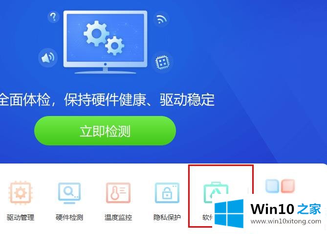 win10三国志14错误000007b解决方法的详尽处理方式