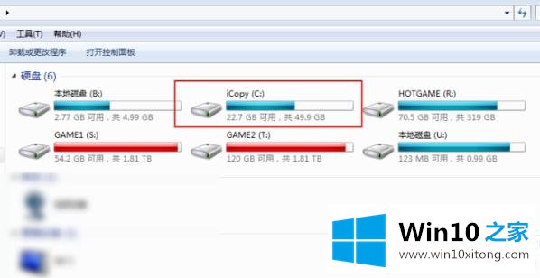 win102345文件彻底删除解决方法的具体操作步骤