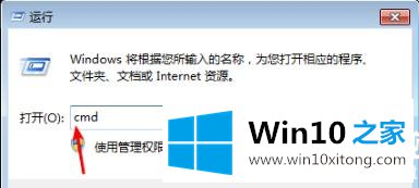 win102345文件彻底删除解决方法的具体操作步骤