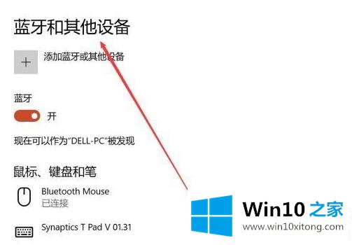 win102004投屏使用解决方法的详尽处理技巧