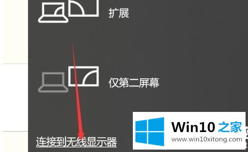 win102004投屏使用解决方法的详尽处理技巧