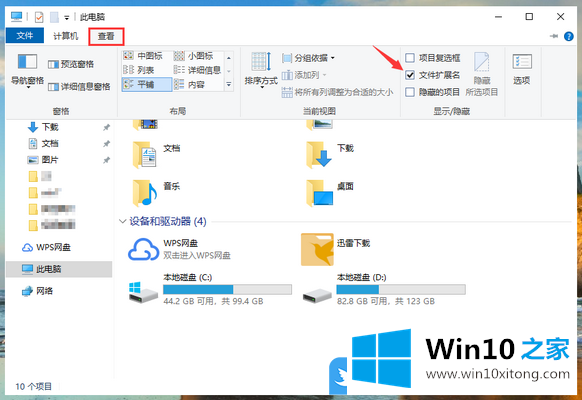 Win10家庭版添加gpedit.msc的完全解决要领