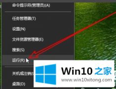 大神操作win102004安全中心没有了开启解决方法的解决法子