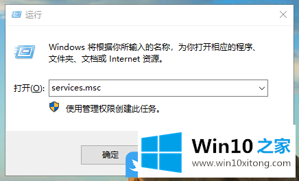 Win10总是在关机的完全解决教程