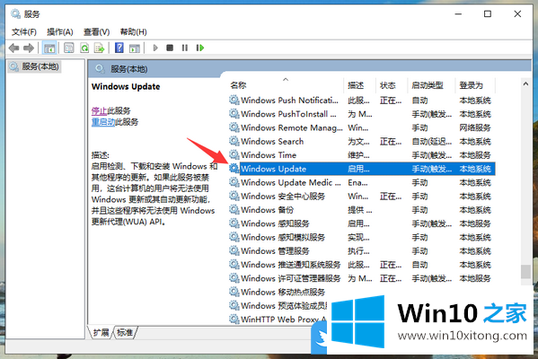 Win10总是在关机的完全解决教程