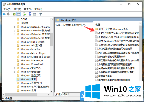 Win10总是在关机的完全解决教程