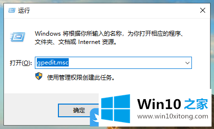 Win10总是在关机的完全解决教程