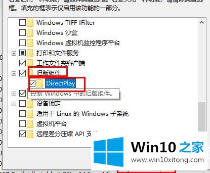 win10玩帝国时代3调全屏解决方法的详尽解决手法