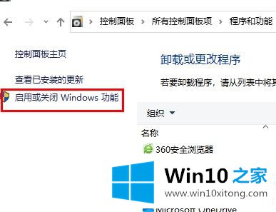 win10玩帝国时代3调全屏解决方法的详尽解决手法