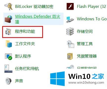 win10玩帝国时代3调全屏解决方法的详尽解决手法