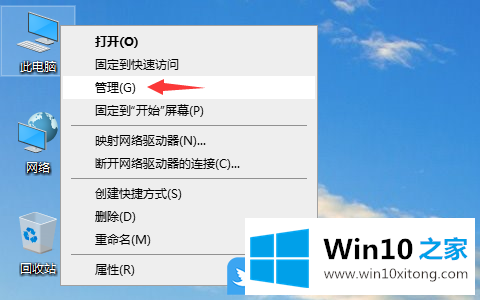 Win10局域网共享设置的详尽处理措施