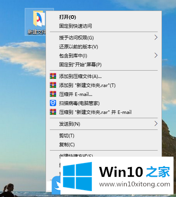 Win10局域网共享设置的详尽处理措施