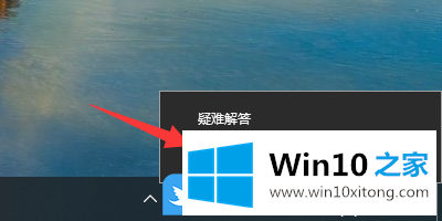 Win10局域网共享设置的详尽处理措施