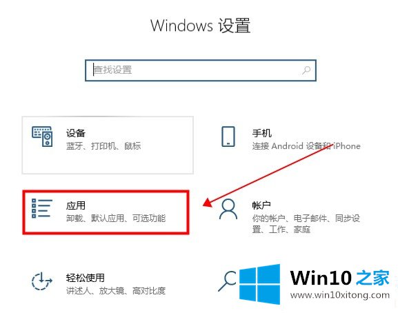 win10便签卸载解决方法的详尽处理技巧