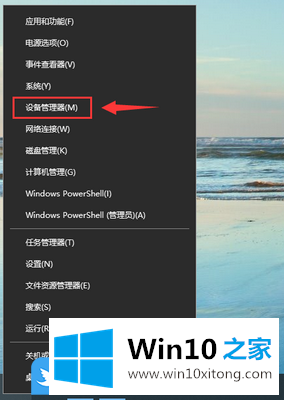 Win10更新后笔记本触摸板失灵的具体解决办法