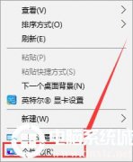 今天教你win10显示我的处理对策