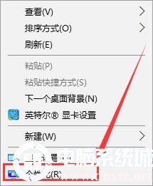 win10显示我的处理对策