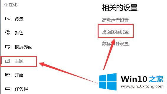 win10显示我的处理对策