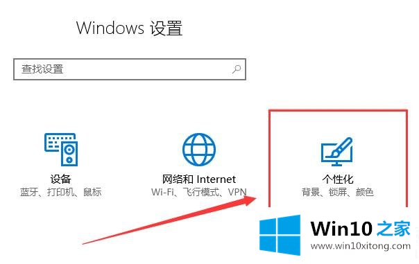 win10电源图标怎么隐藏的处理举措