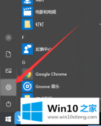 老司机解决Win10玩游戏鼠标延迟的详细解决伎俩