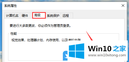 Win10删除卷是灰色的解决方式