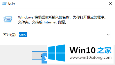 Win10如何查看系统位数的详尽处理举措