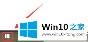 win10记事本在哪里打开的完全解决手法