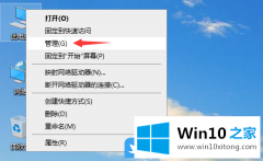 关于告诉您Win10压缩卷再新建简单卷的办法