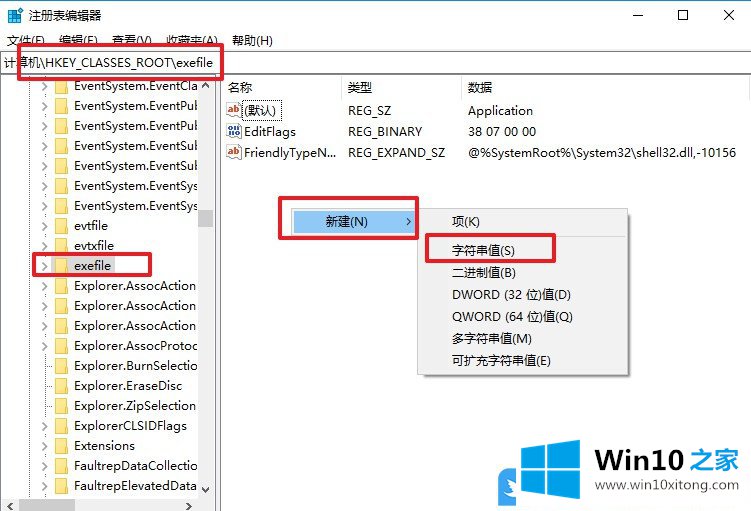 Win10改注册表让文件管理器详细信息窗格显示更多的完全处理手法