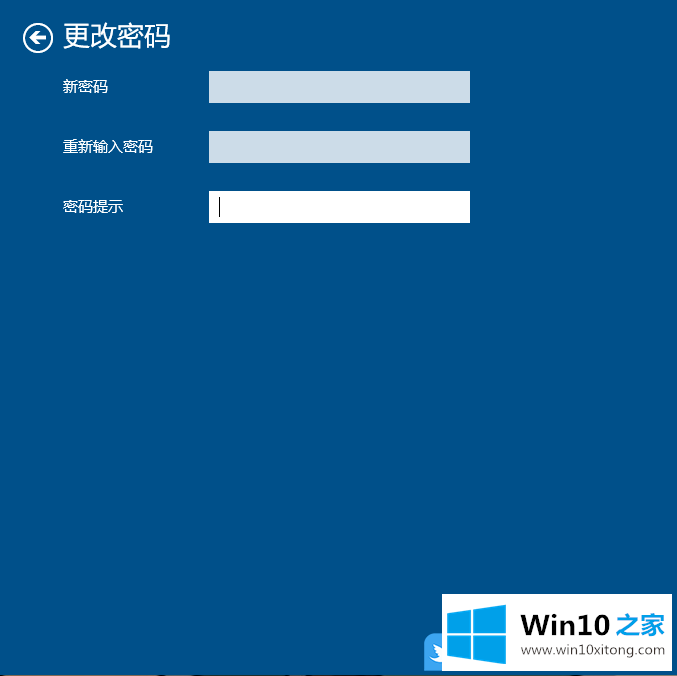 Win10设置账户密码方法的解决措施