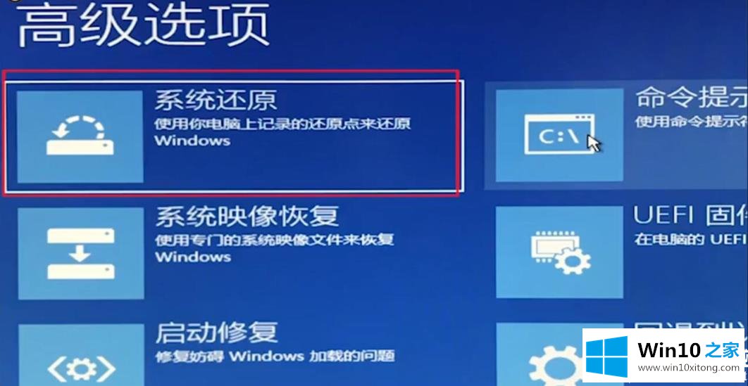 win102004开机闪屏无法进入桌面解决方法的具体解决法子