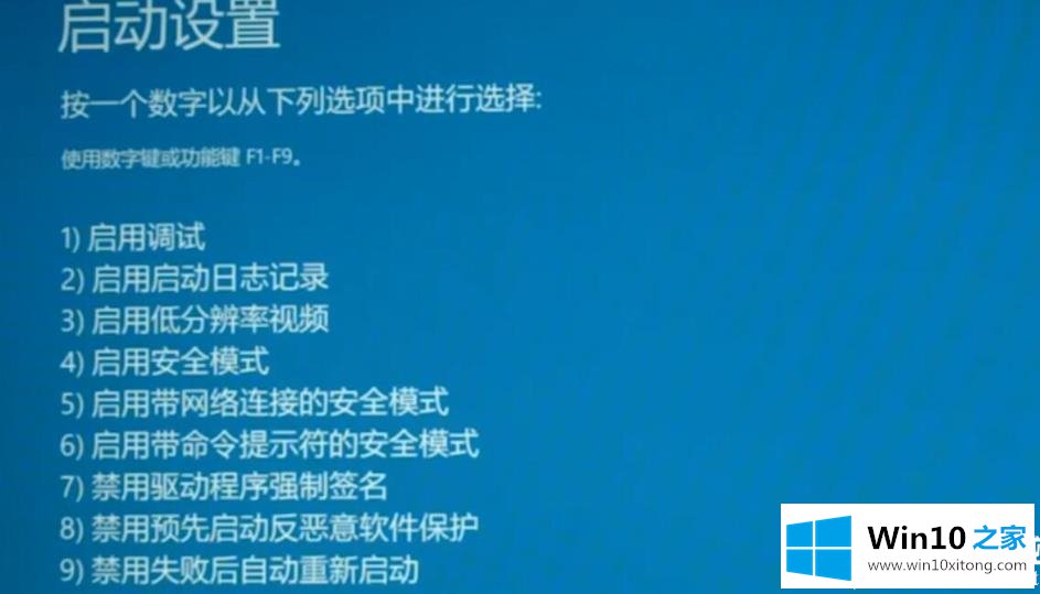 win102004开机闪屏无法进入桌面解决方法的具体解决法子