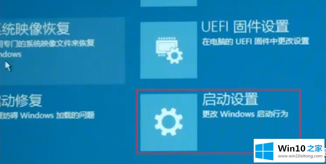 win102004开机闪屏无法进入桌面解决方法的具体解决法子