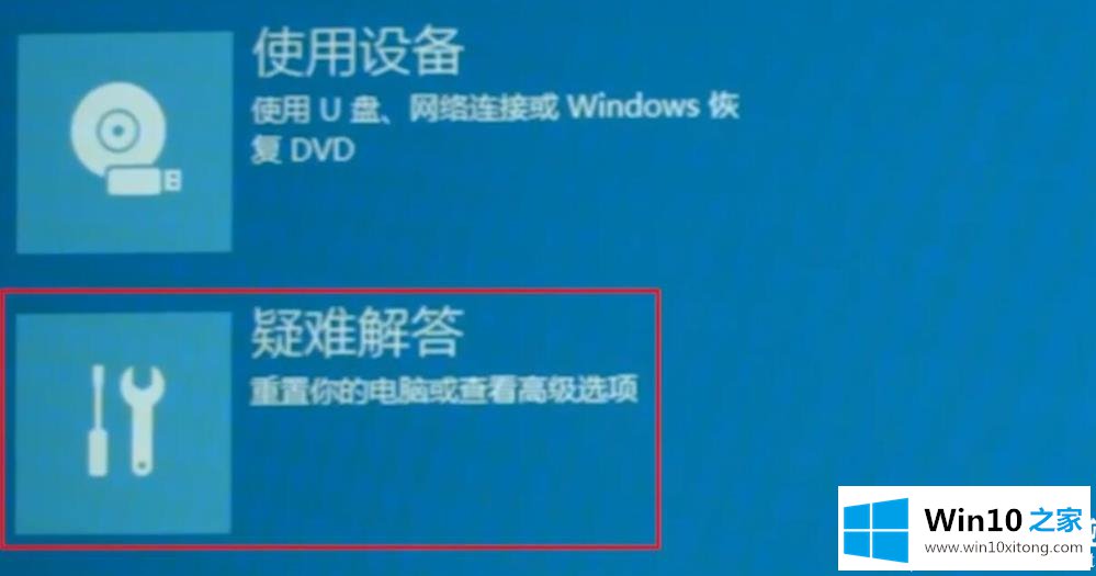 win102004开机闪屏无法进入桌面解决方法的具体解决法子