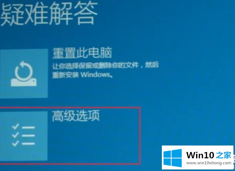 win102004开机闪屏无法进入桌面解决方法的具体解决法子