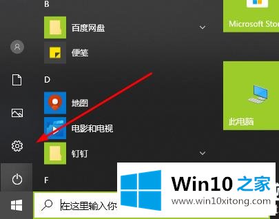 win10的具体处理技巧