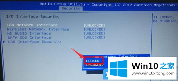 Win10无法开机并显示PXE-MOF：Exiting的具体解决要领