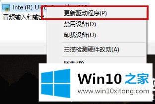 win10超猎都市Hyperscape的处理步骤