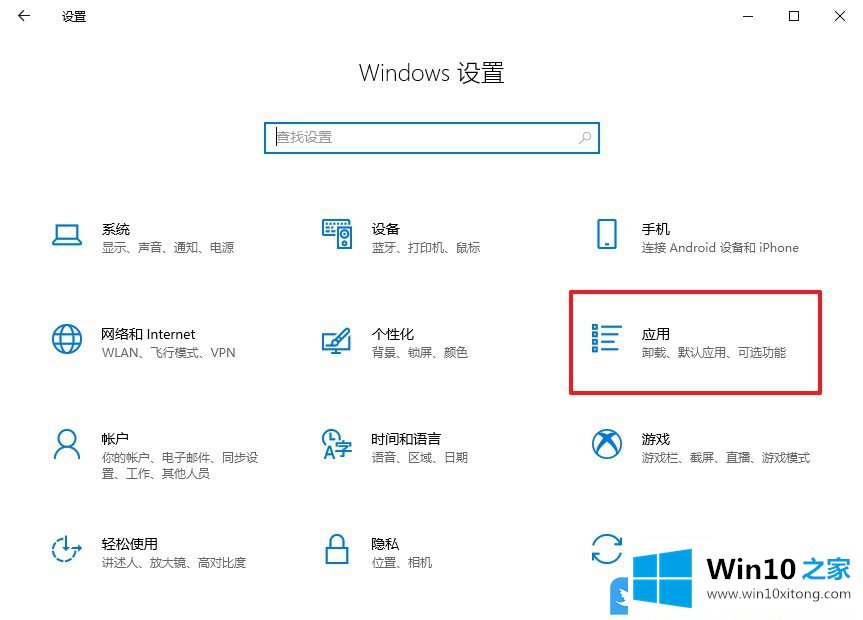 Win10如何删除inetpub文件的详细解决要领