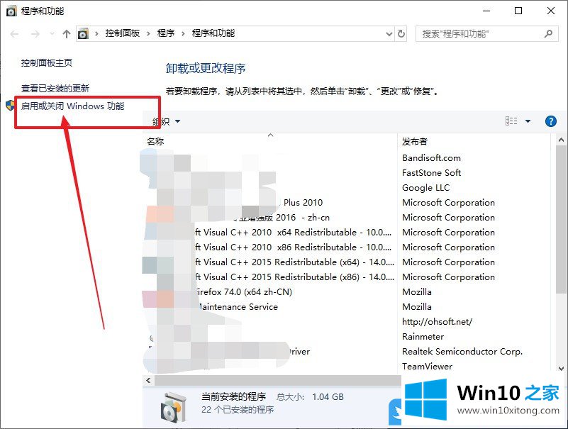 Win10如何删除inetpub文件的详细解决要领